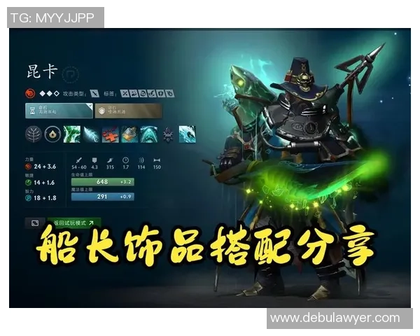 DOTA2深度:解密BLG的反击